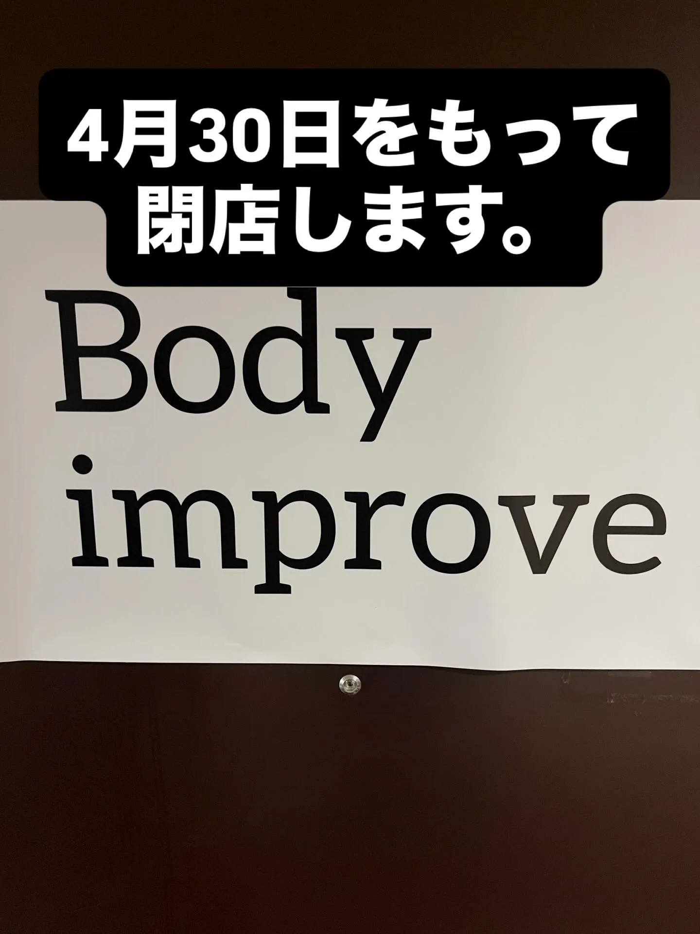 久しぶりの投稿です。